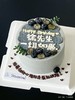 恭喜发财通用款蛋糕 商品缩略图0