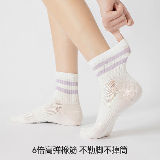 左分之右纯棉网眼条纹橡筋袜子男女春夏透气薄款10A抗菌运动短袜 商品图2