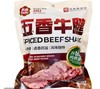 苏食五香牛腱250g  【021】 商品缩略图0
