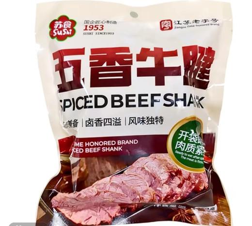 苏食五香牛腱250g  【021】 商品图0