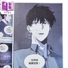 【中商原版】漫画 全知读者视角 第3集 Sleepy-C(3B2S STUDIO) 台版漫画书 台湾角川 商品缩略图2