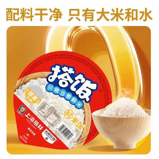 【送米饭】苏食热卤糯糯黑猪肥肠150g【021】 商品图1