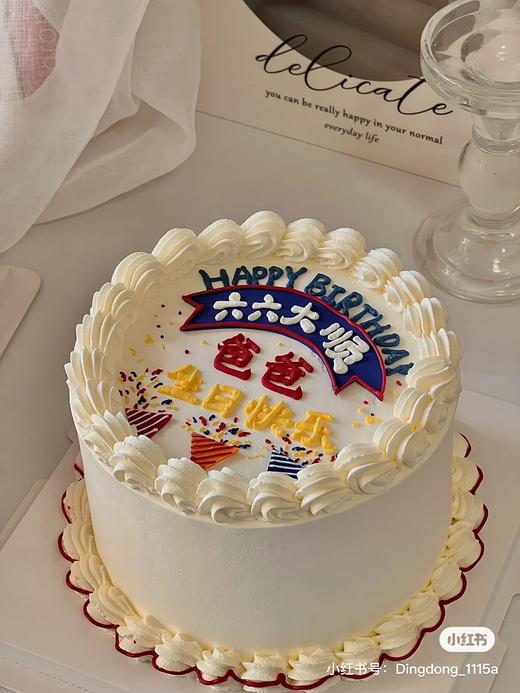 通用款款蛋糕 商品图0