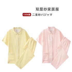 孜在muj*同款纯棉双层纱睡衣男女格子家居服透气薄款, 100%全棉面料，触感软糯亲肤, 宽松慵懒版型