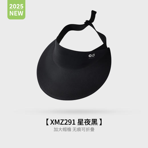 【一体式无痕防晒，轻盈可折叠！】夏季防晒帽新款 遮阳户外防紫外线 空顶透气折叠大头围空顶帽-QQ 商品图6