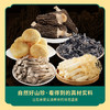 贵州山珍礼盒（羊肚菌60g，猴头菇80g，赤松茸60g，鹿茸菇60g，香菇100g） 商品缩略图5
