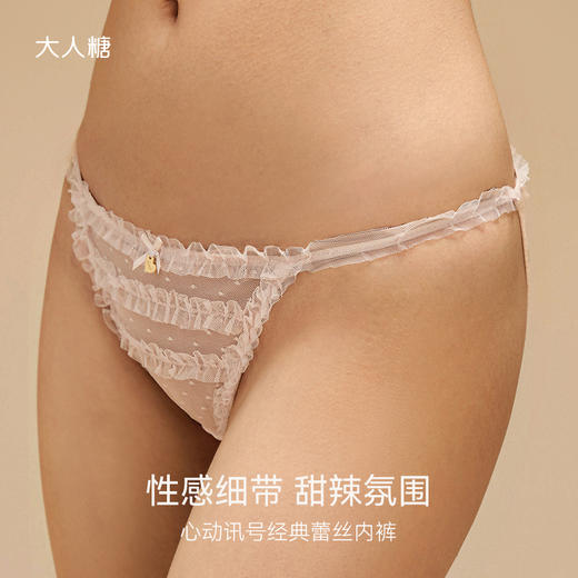 心动讯号经典蕾丝内裤|软糯轻薄 细带高腰开叉 更显腿部长线条 商品图0