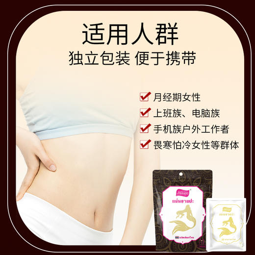 JIMSIGA艾灸贴护理热敷缓解身体外用 商品图2