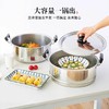 吉川日本进口蒸煮两用锅yoshikawa家用不锈钢蒸锅汤锅电磁炉可用28cm 商品缩略图4