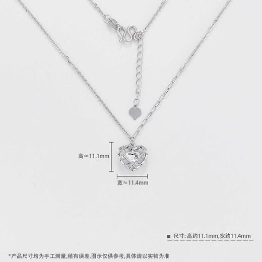 【限时8.8折】【线上铂金馆】PT950 #怦然心动 【精品】铂金镂空AB调节心心相印CNC鱼鳞绕线爱心心形套链(BFPTTL00060)预售产品下单后不退款不退货不换货不补差价) 商品图3