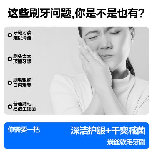 参半碳丝软毛牙刷囤货装9支 商品图1