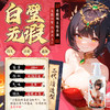 【情趣用品】谜姬 江东三姐妹润滑二代润滑液【控价产品，先联系负责人沟通，再申请白名单】冻损无售后 商品缩略图5
