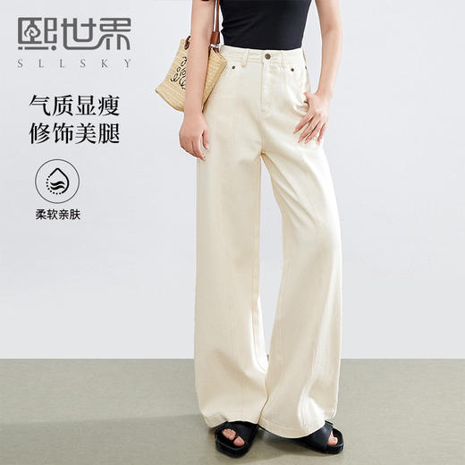 【五折购】熙世界100%长绒棉牛仔阔腿裤女薄款2025年春夏新款杏色直筒长裤子 商品图0