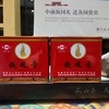 凤山安溪铁观音浓香乌龙茶2025散装口粮茶250g 商品缩略图4