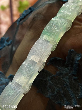 翡翠手链【5241605】具体价格微信咨询