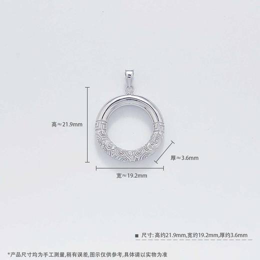 【限时8.8折】【线上铂金馆】PT950 #平安 #复古风 铂金实心如意祥云纹平安扣吊坠卷草纹吊坠(PTDZ00005-2)预售产品下单后不退款不退货不换货不补差价) 商品图2