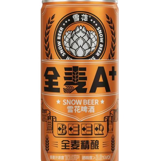 雪花全麦A+精酿啤酒1L/瓶 商品图1