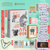 思接千载：115件文物里的古代中国（升级典藏刷边定制礼盒） 商品缩略图0