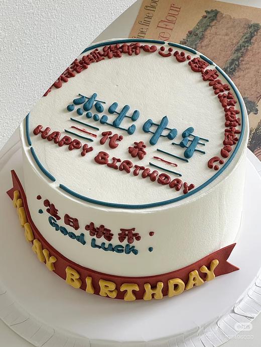 杰出中年款蛋糕 商品图0