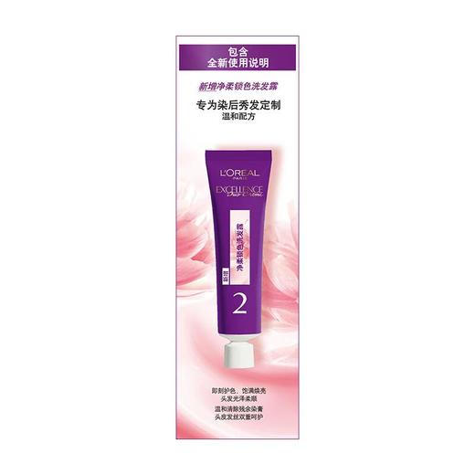 欧莱雅卓韵霜染发霜双膏4.26 商品图3