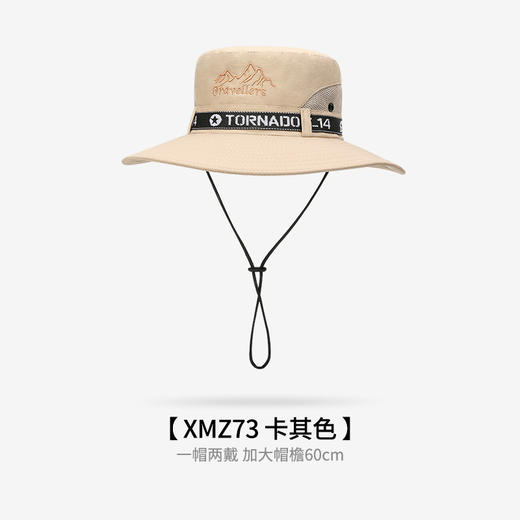【登山/垂钓/户外，男士多功能遮阳帽！】夏季遮阳渔夫帽 男士防晒防紫外线大檐帽 户外钓鱼防水速干欧美-QA 商品图12