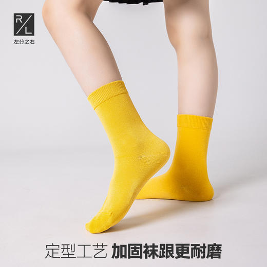 左分之右儿童袜子春夏纯棉中筒袜男女学生7A抗菌防臭无骨纯色童袜 商品图3