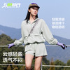 【COGIRL裤小仙防晒套装】山系户外系列，UPF50+强防晒！更凉！更轻！更瘦！更百搭！ 商品缩略图0