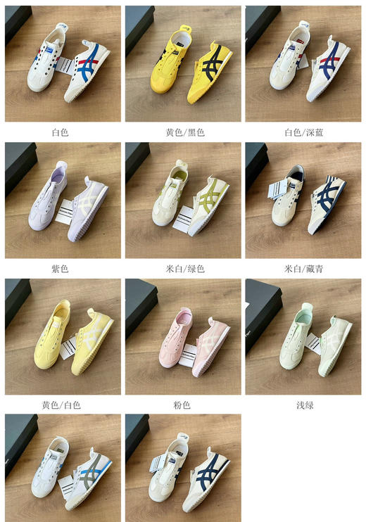 tiger彩色一脚蹬帆布鞋乐福鞋 商品图1