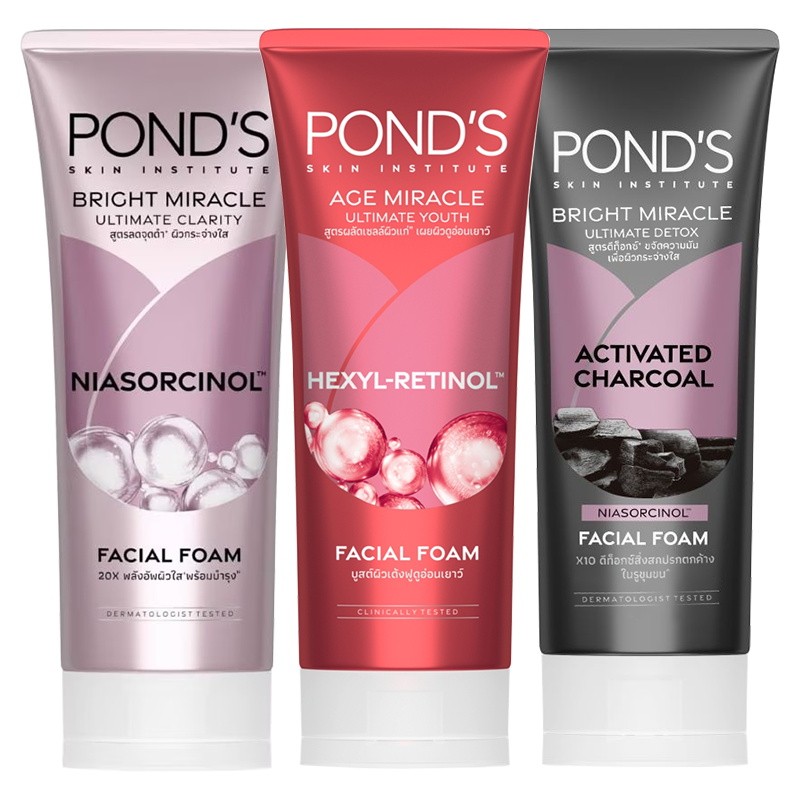 ponds旁氏洗面奶控油祛痘亮白活性炭胶原蛋白洁面100g【保税仓直发】