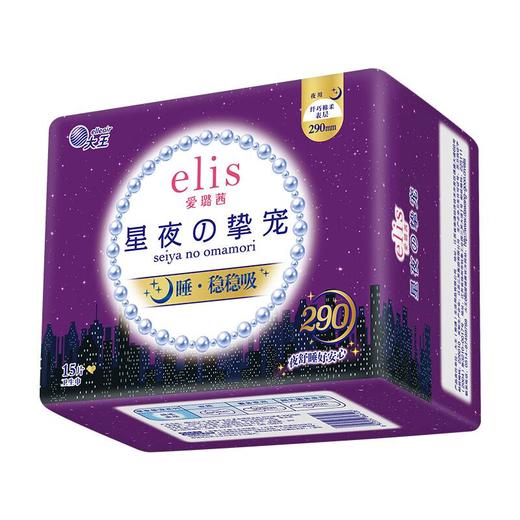 大王星夜挚宠纤巧棉柔夜用卫生巾290mm 15片/包 商品图3