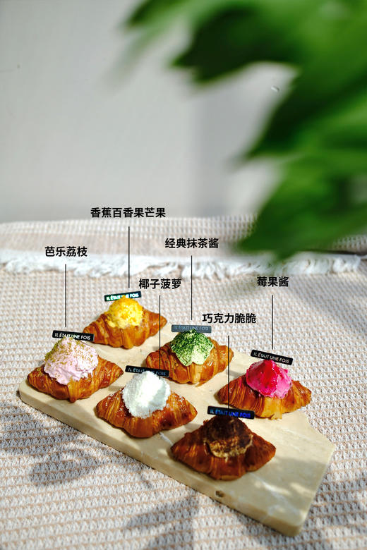 「新款mini可颂礼盒」TOP1🔥 商品图2