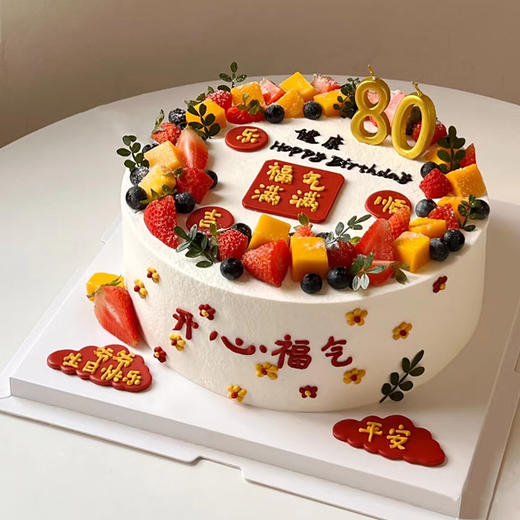 开心福气（麻烦备注年龄，实图年龄是巧克力） 商品图0