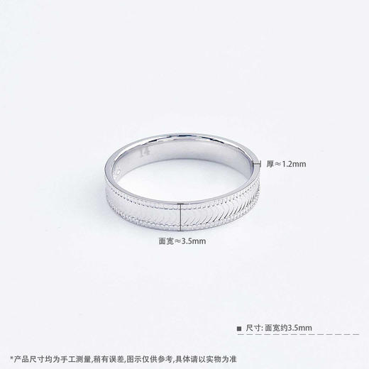 【限时8.8折】【线上铂金馆】PT950 铂金实心固口CNC猫眼圈戒（面宽约3.3-3.7mm）(PTJZ00028)预售产品下单后不退款不退货不换货不补差价) 商品图4