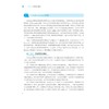 Serverless架构设计指南 商品缩略图1