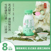 [屁侠推荐] 六养苏式绿豆饮/莲子绿豆饮/玉灵五红饮230g*8瓶清爽饮品夏日佛系饮料  商品缩略图1