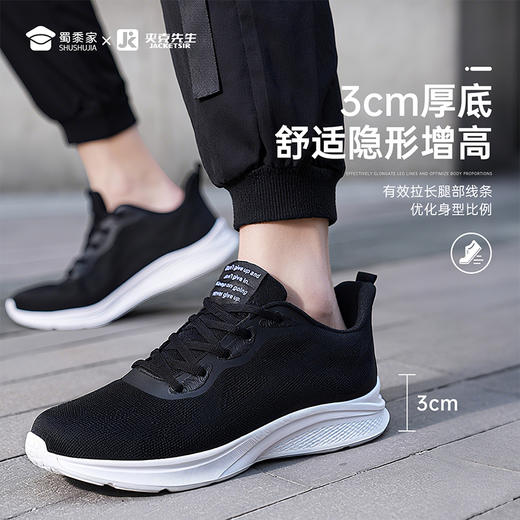 【实付满399送保温杯】【轻便跑步运动鞋】透气飞织运动跑鞋轻量软弹休闲鞋 商品图6