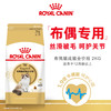 皇家 布偶专用成猫粮 2kg/袋 商品缩略图0