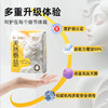 【医护级认证】有纯新升级蚕丝PRO系列卫生巾周期组合装 商品缩略图1