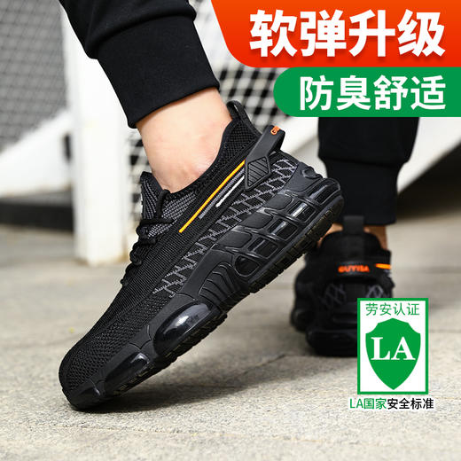 大码四季款春夏劳保鞋钢头防砸防刺穿工作轻便舒适软底透气 商品图4