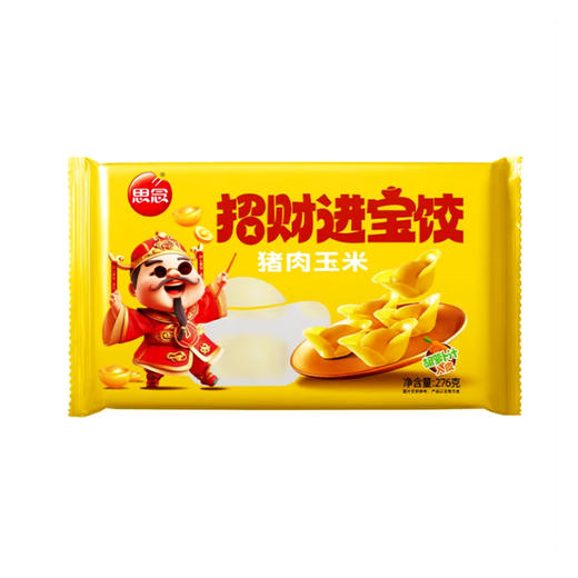 思念猪肉玉米招财进宝水饺【276】 商品图0