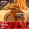 【皇佳香-青云好食城】爆炒螺蛳粉388g/袋 热油爆炒酱香浓郁锅气十足 商品缩略图5
