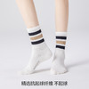 左分之右袜子男女同款秋冬运动袜条纹中筒袜毛巾底毛圈加厚长筒袜 商品缩略图4