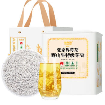 福东海特级莓茶250克 野山生张家界正宗龙须芽尖高山霉茶嫩芽藤茶送礼品 /非药健康 /滋补养生 /养生茶饮 商品图5