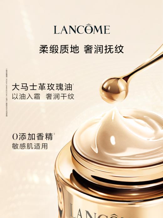 【1200元会员福利】兰蔻菁纯眼霜26新年礼盒（眼5+极光水50） 商品图3