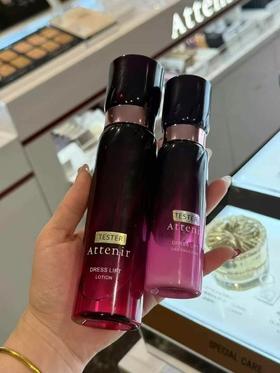 艾天然进口紧致塑颜日用精华乳液60ml+紧致化妆水150ml