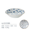 日本进口蔓唐草6.5英寸深盘 商品缩略图0