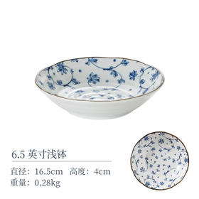 日本进口蔓唐草6.5英寸深盘