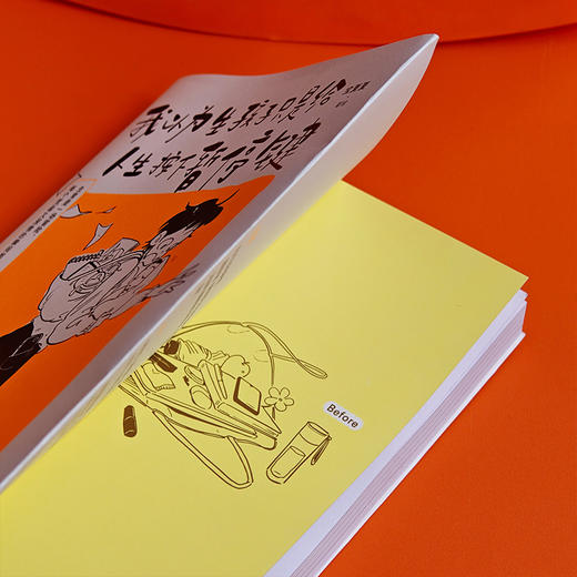 我以为生孩子只是给人生按下暂停键 商品图1