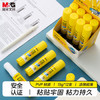 晨光(M&G)文具 15g高粘度PVP固体胶水 无甲醛快干耐用胶棒 高粘固体胶 办公用品 12支装  ASG971K2 商品缩略图0
