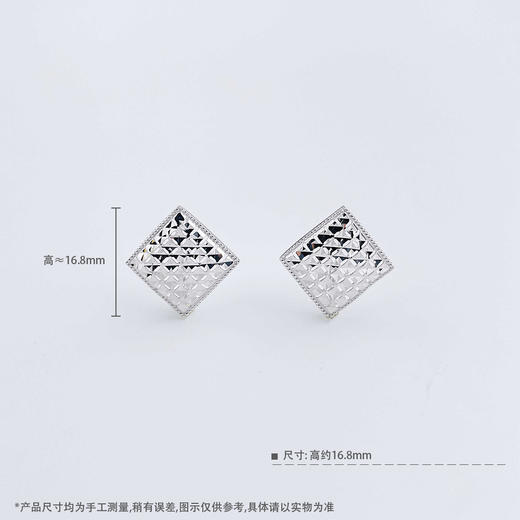 【限时8.8折】【线上铂金馆】PT950 铂金实心仿钻刻面菱形耳钩耳饰耳钉(PTES00080)预售产品下单后不退款不退货不换货不补差价) 商品图3